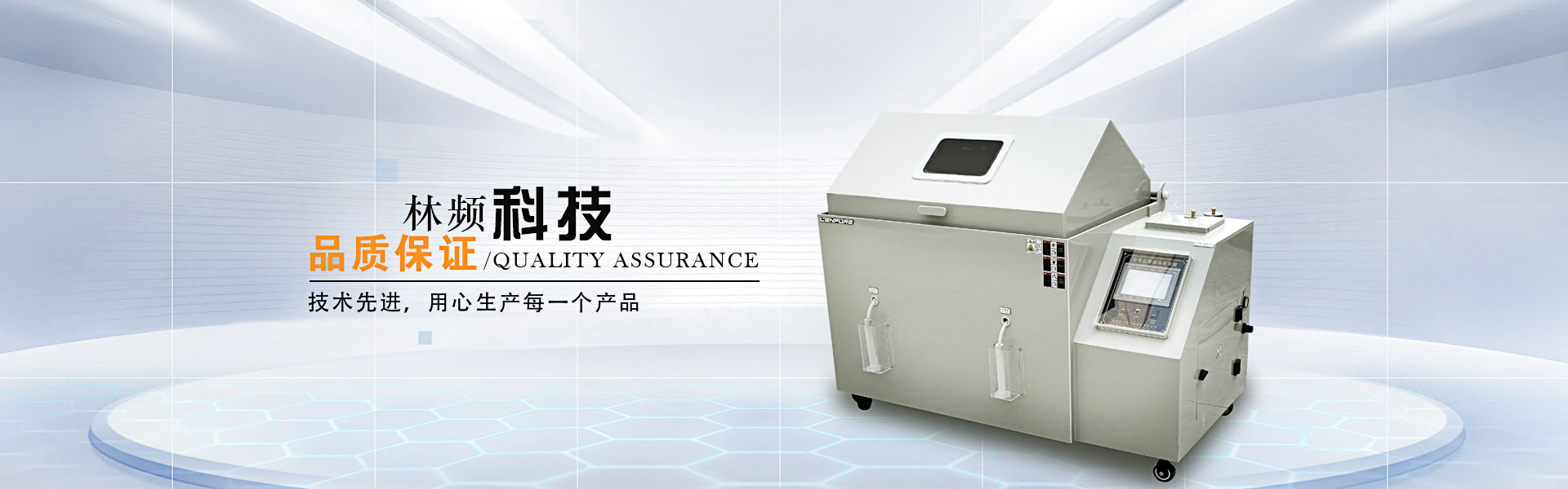 客戶案例